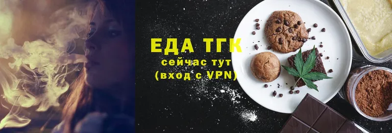 дарнет шоп  Бутурлиновка  ОМГ ОМГ рабочий сайт  Canna-Cookies конопля 